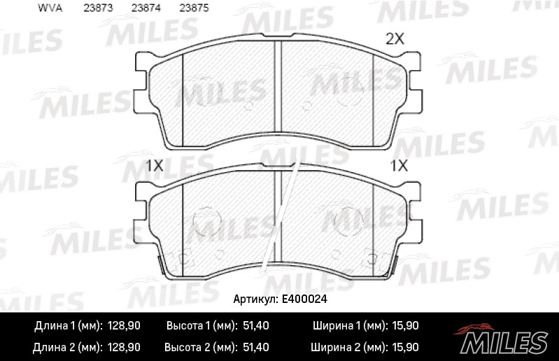 Колодки тормозные, дисковые KIA CLARUS Miles E400024