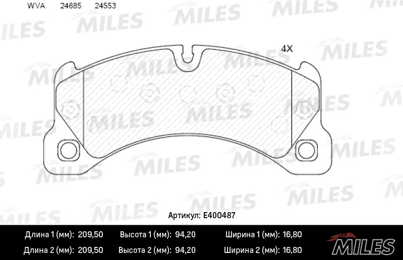 Колодки тормозные, дисковые PORSCHE CAYENNE Miles E400487