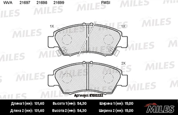 Колодки тормозные, дисковые HONDA CIVIC Miles E100222