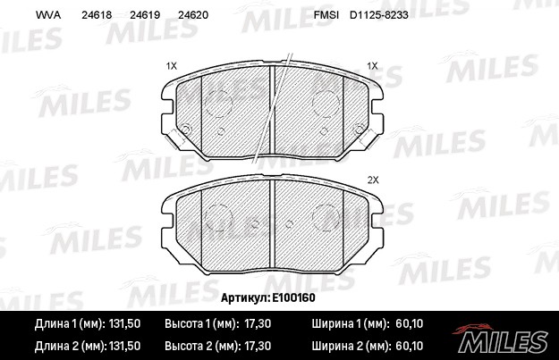 Колодки тормозные, дисковые HYUNDAI SONATA Miles E100160