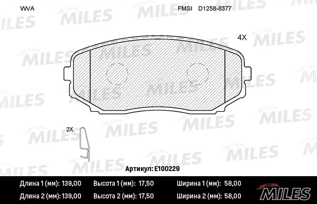 Колодки тормозные, дисковые MAZDA CX-7 Miles E100229