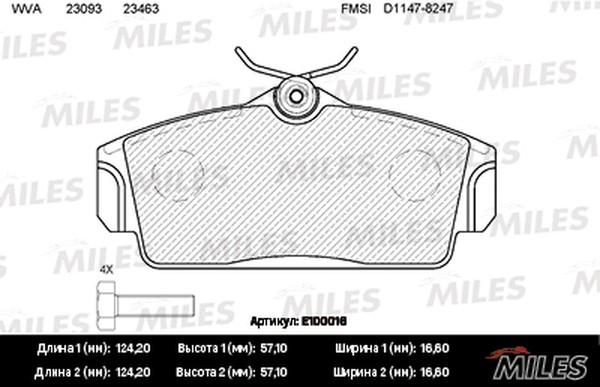 Колодки тормозные, дисковые NISSAN ALMERA Miles E100016