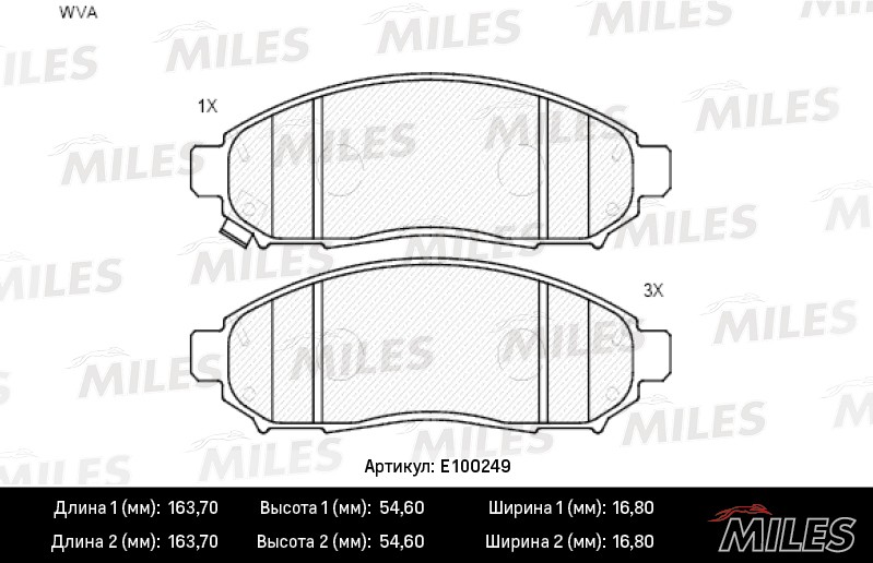 Колодки тормозные, дисковые NISSAN NAVARA Miles E100249