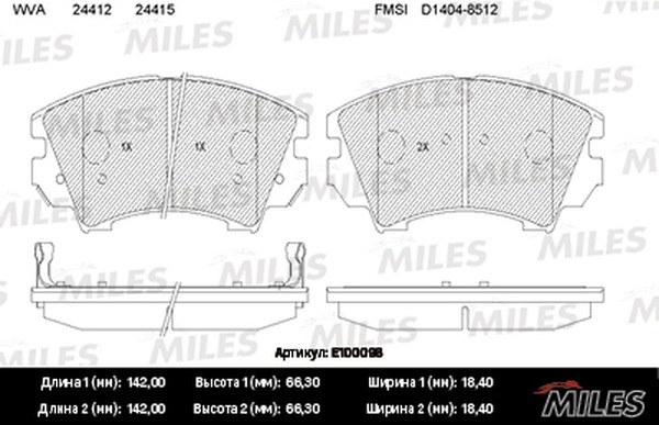 Колодки тормозные, дисковые OPEL ASTRA Miles E100098