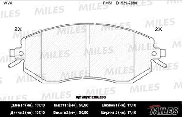 Колодки тормозные, дисковые SUBARU FORESTER Miles E100286