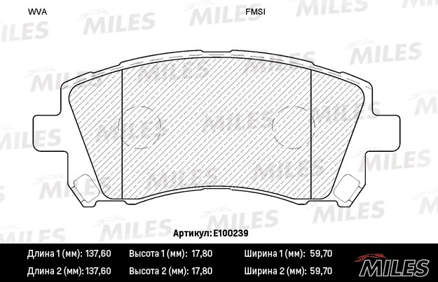 Колодки тормозные, дисковые SUBARU FORESTER Miles E100239