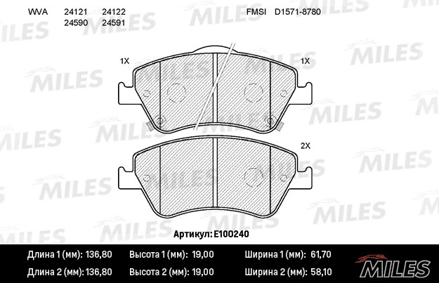 Колодки тормозные, дисковые TOYOTA AURIS Miles E100240