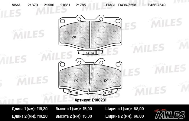 Колодки тормозные, дисковые TOYOTA LAND CRUISER Miles E100231