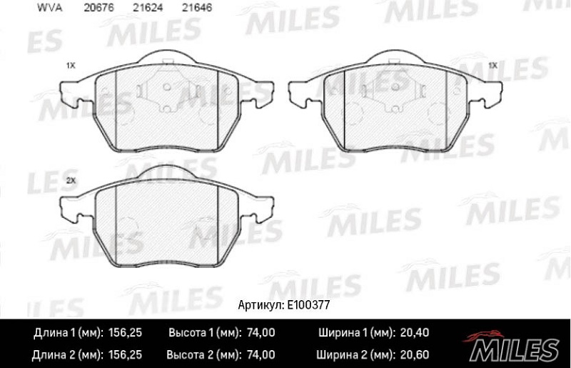 Колодки тормозные, дисковые AUDI A4 Miles E100377