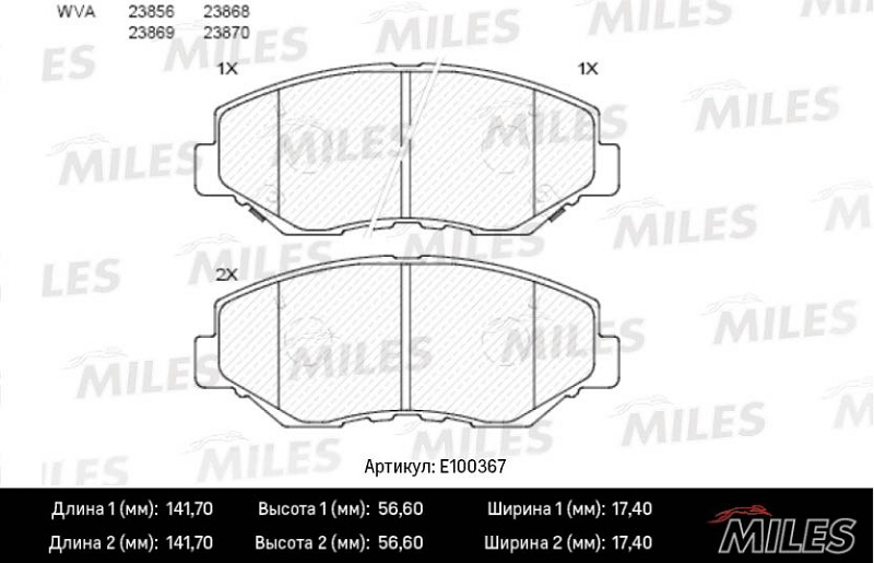 Колодки тормозные, дисковые HONDA CR-V Miles E100367