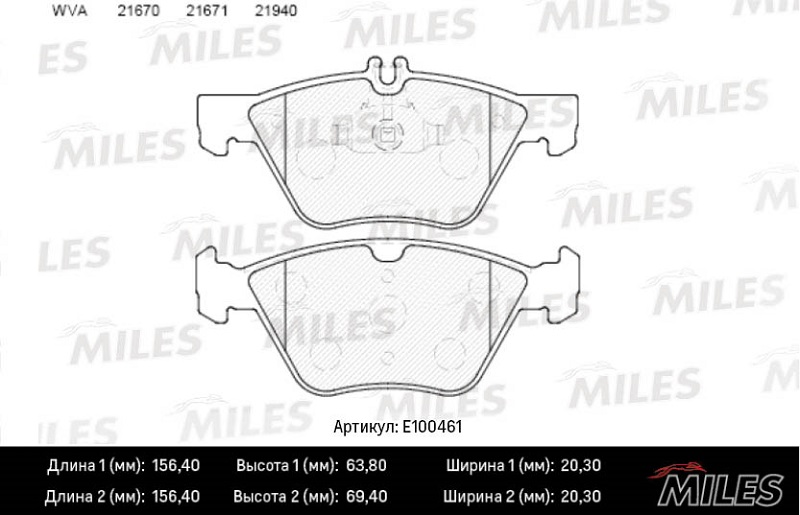 Колодки тормозные, дисковые MERCEDES CLK Miles E100461