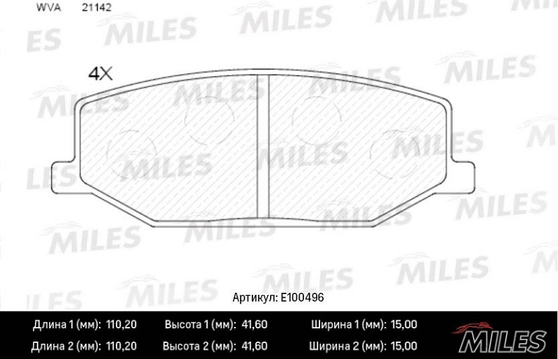 Колодки тормозные, дисковые SUZUKI JIMNY Miles E100496