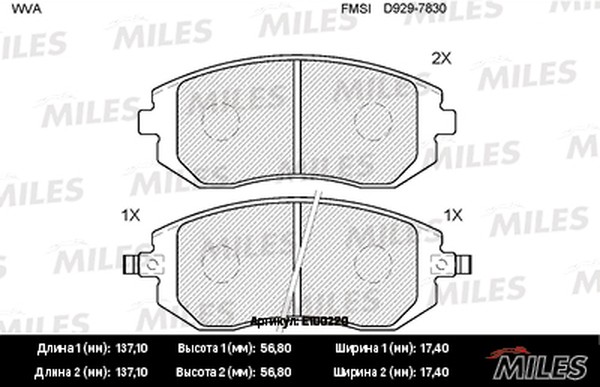 Колодки тормозные, дисковые SUBARU FORESTER Miles E100220