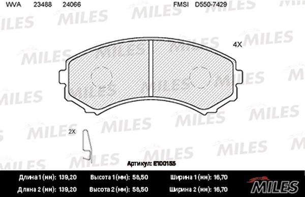 Колодки тормозные, дисковые MITSUBISHI PAJERO Miles E100155