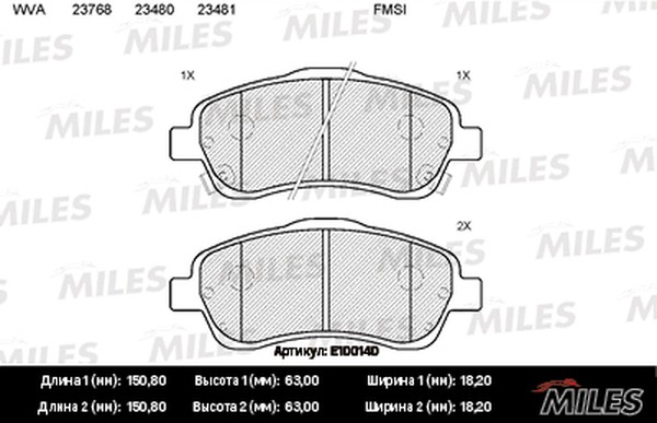 Колодки тормозные, дисковые TOYOTA AVENSIS Miles E100140