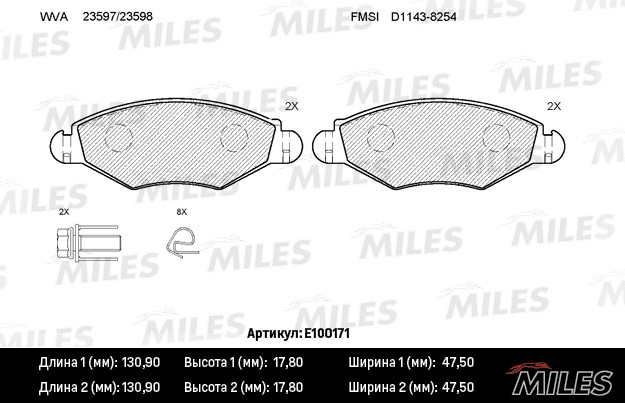 Колодки тормозные, дисковые PEUGEOT 206 Miles E100171