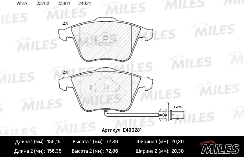 Колодки тормозные, дисковые AUDI A6 Miles E400281