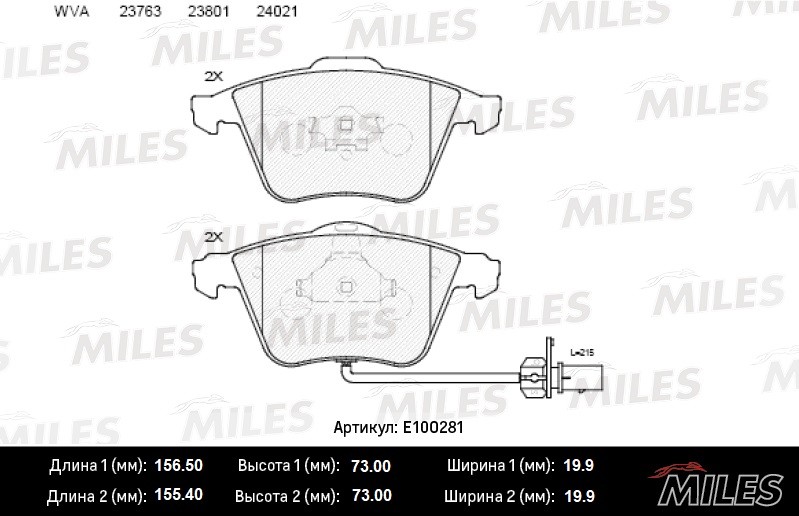 Колодки тормозные, дисковые AUDI A6 Miles E100281