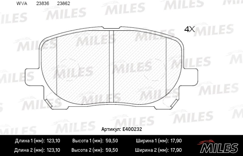 Колодки тормозные, дисковые TOYOTA AVENSIS Miles E400232