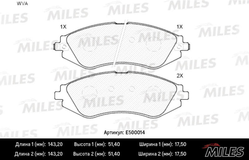 Колодки тормозные, дисковые CHEVROLET LACETTI Miles E500014