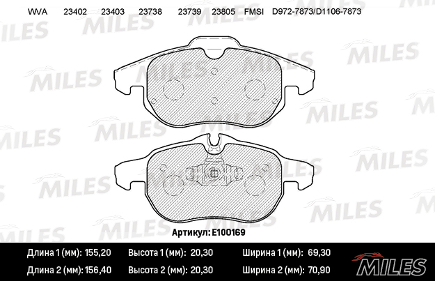 Колодки тормозные, дисковые Miles E100169