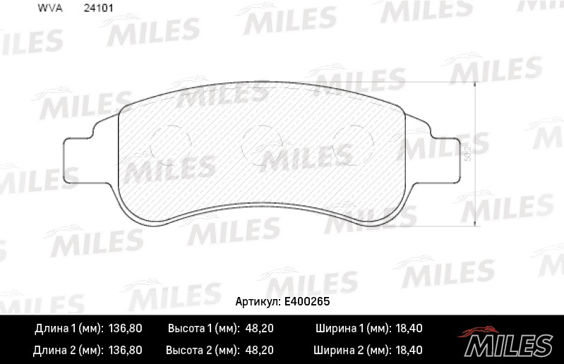 Колодки тормозные, дисковые CITROEN BERLINGO Miles E400265