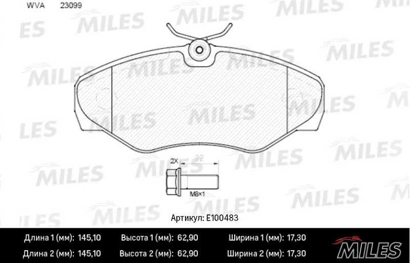 Колодки тормозные, дисковые OPEL VIVARO Miles E100483