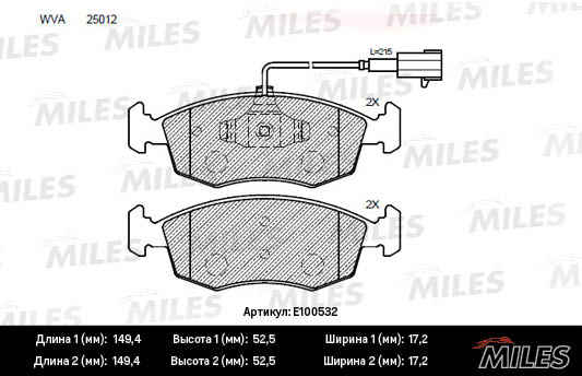 Колодки тормозные, дисковые FIAT 500 Miles E100532