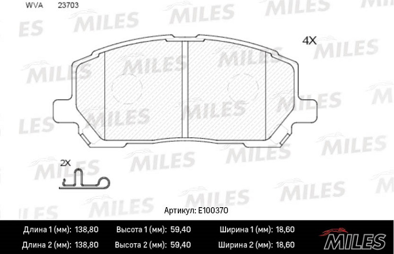 Колодки тормозные, дисковые LEXUS RX300 Miles E100370