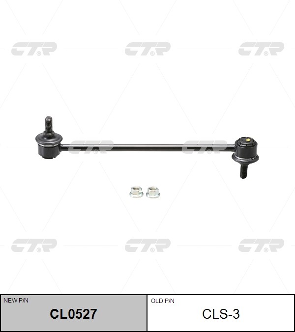 Стойка стабилизатора SUZUKI SX4 CTR CL0527