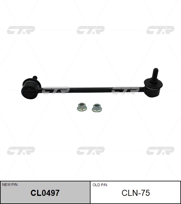 Стойка стабилизатора NISSAN PATROL CTR CL0497