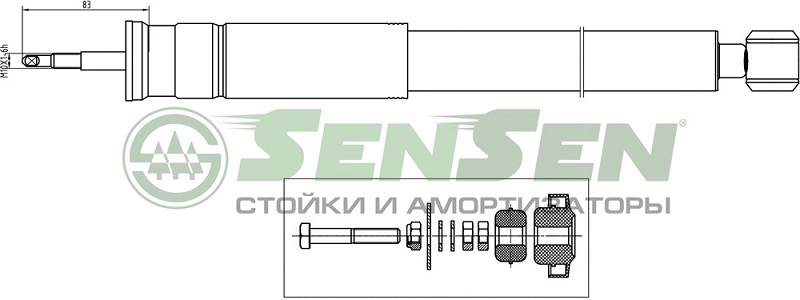 Амортизатор передний Sensen 3213-0011 Mercedes-Benz E-Class