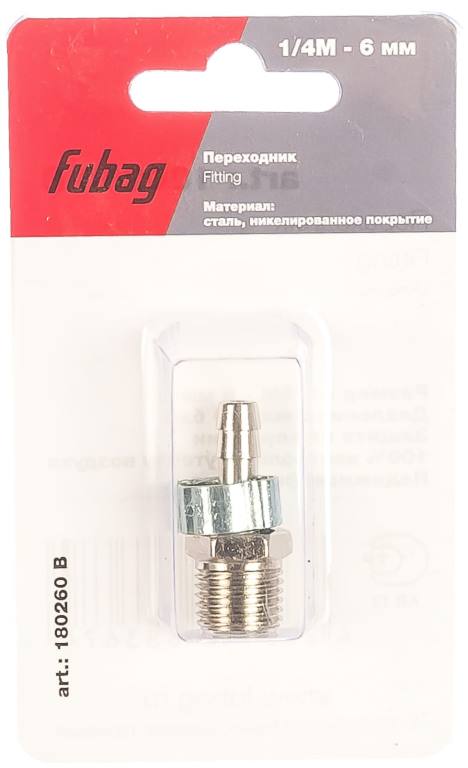 Переходник FUBAG 180260 B 1/4M на елочку 6 мм с обжимным кольцом 6х11 мм, блистер
