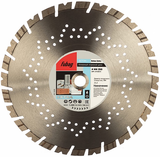 Алмазный диск Beton Extra FUBAG 37350-4, 350х25.4 мм