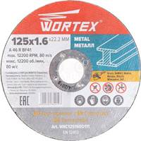 Круг отрезной 125х1,6x22,2 мм для металла WORTEX WAC125160D111