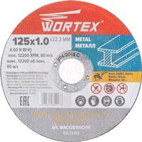 Круг отрезной 125х1,0x22,2 мм для металла WORTEX WAC125100D111