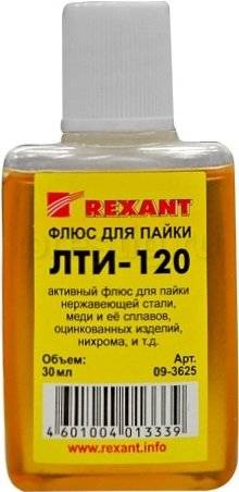 Флюс для пайки Rexant 09-3625 ЛТИ-120 30мл