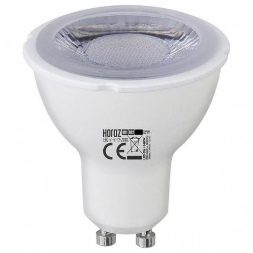 Светодиодная лампа HOROZ 001-022-0006 6W 6400К GU10 Дим.