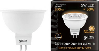 Светодиодная лампа GAUSS 101505105 LED MR16 GU5.3 5W 500lm 3000K 1/10/100