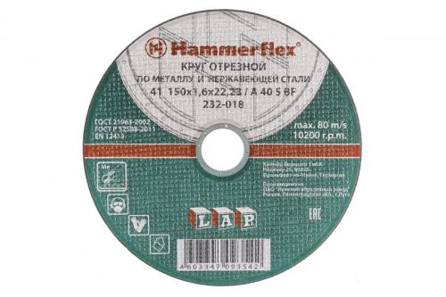 Круг отрезной Hammer Flex 232-018 по металлу и нержавеющей стали, 150 x 1.6 x 22,23 A 40 S BF [86898]