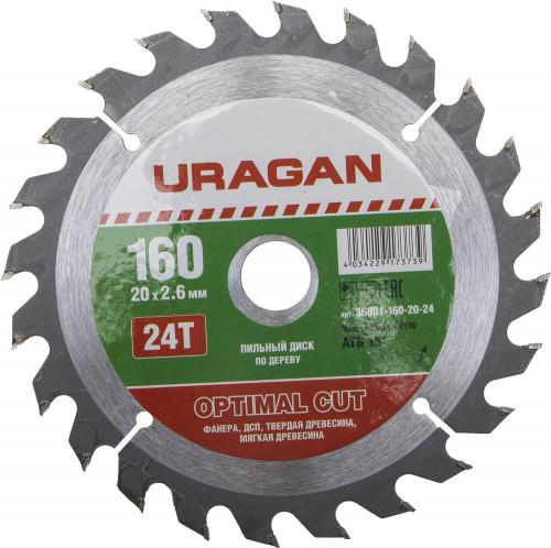 Диск пильный URAGAN Optimal cut по дереву, 160х20мм, 24Т [36801-160-20-24]
