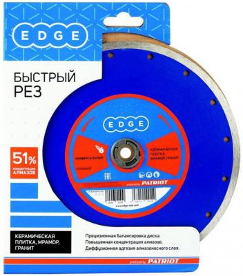 Диск EDGE by PATRIOT алмазный сплошной 150х22,23 универсальный