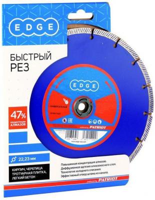 Диск EDGE by PATRIOT алмазный сегментный 230х22,23 универсальный