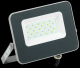Прожектор Iek LED СДО 07-20G green IP65 серый (LPDO7G-01-20-K03)