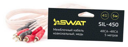 Акустический кабель Swat SIL-450 5м 4RCA-4RCA (упак.:1шт)