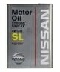 Моторное масло Nissan KL050-RN414 Nismo Veruspeed SL 5W-40 4 л