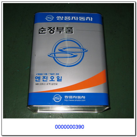 Моторное масло Ssang Yong 0000000390 All seasons Diesel/Gasoline 10W-40 4 л