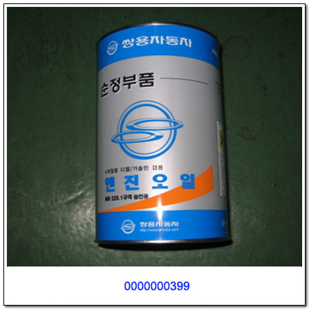 Моторное масло Ssang Yong 0000000399 All seasons Diesel/Gasoline 10W-40 1 л