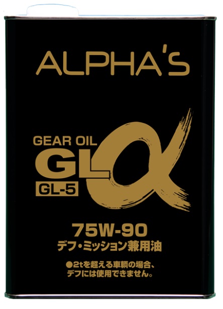 Трансмиссионное масло ALPHAS 796444 GL-5 75W-90 4 л