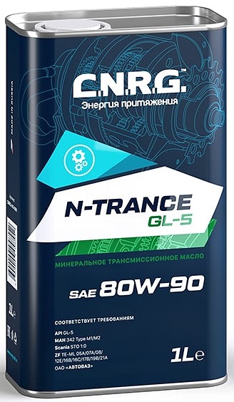 Трансмиссионное масло C.N.R.G. CNRG-043-0001 N-Trance GL-5 80W-90 1 л